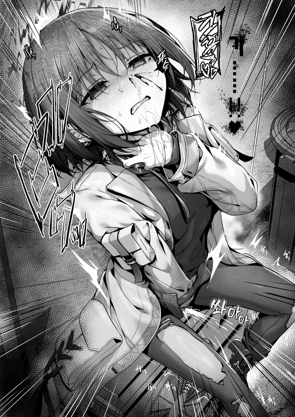 (C105) [edamametei (Uko)] Sensei wa Watashi o xx Shite Kurenai | 선생님은 나를 ××해 주지 않는다 (Blue Archive) [Korean] [Team Edge] [Incomplete] - Page 26