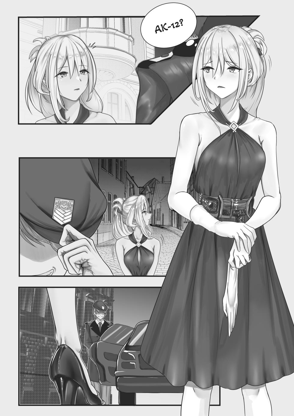 [Amagiri Miki] An-94 (Girls' Frontline) 【Chinese】 - Page 1