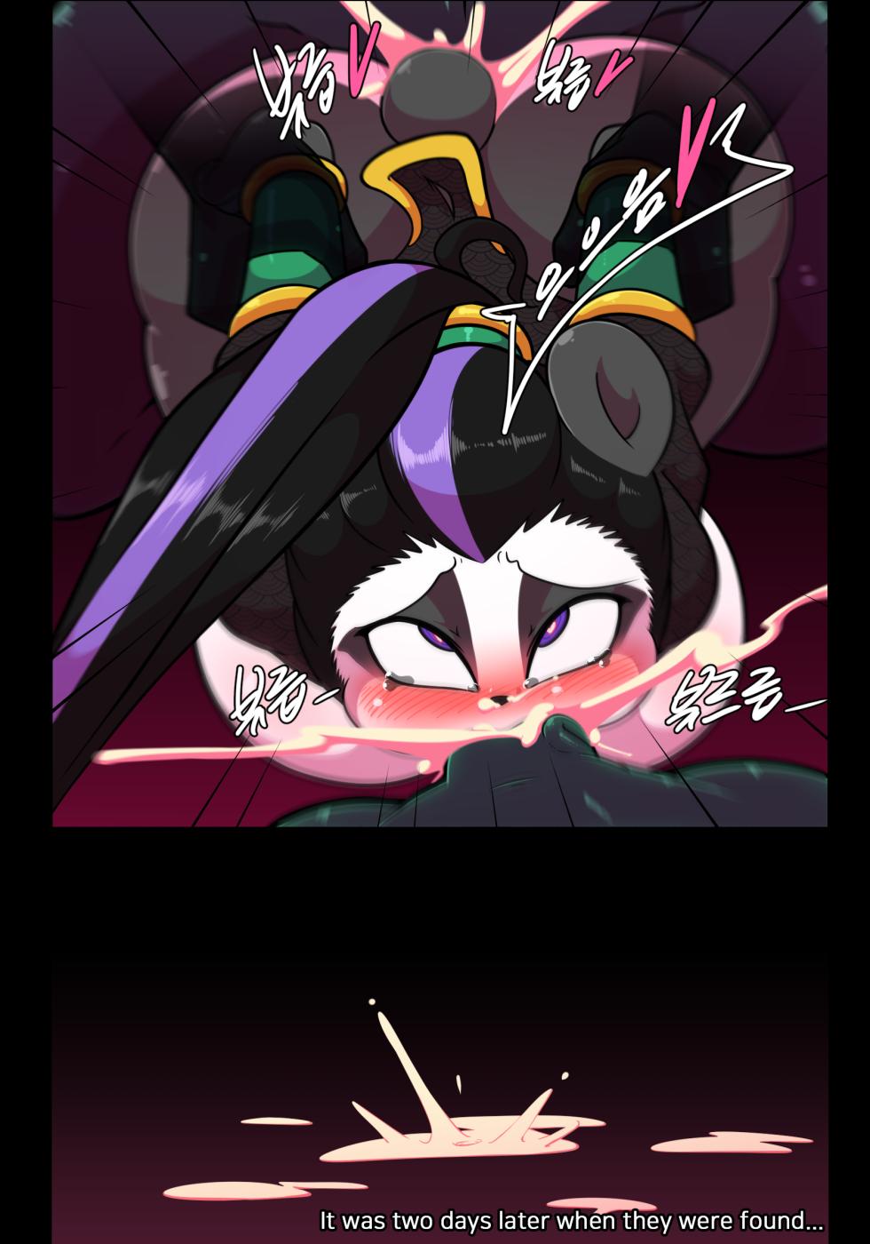 Pandaren - Page 33