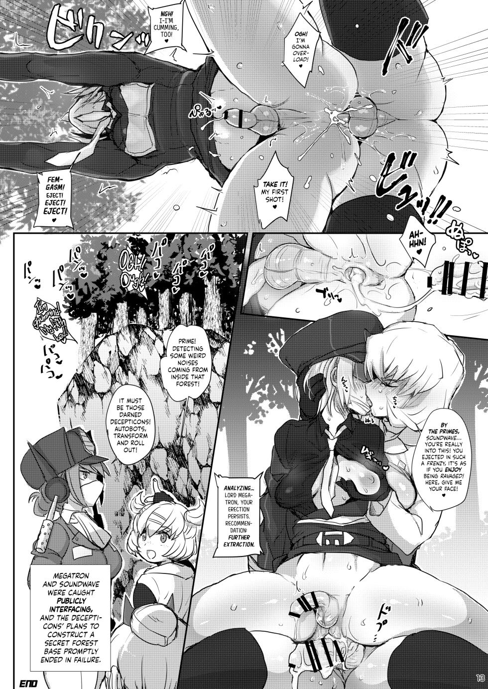 [Koshi no Itami (Koshii Tai)] Omankoformers: All Hail Megadick (Transformers) [English] [head empty + Wiimouto] [Digital] - Page 12