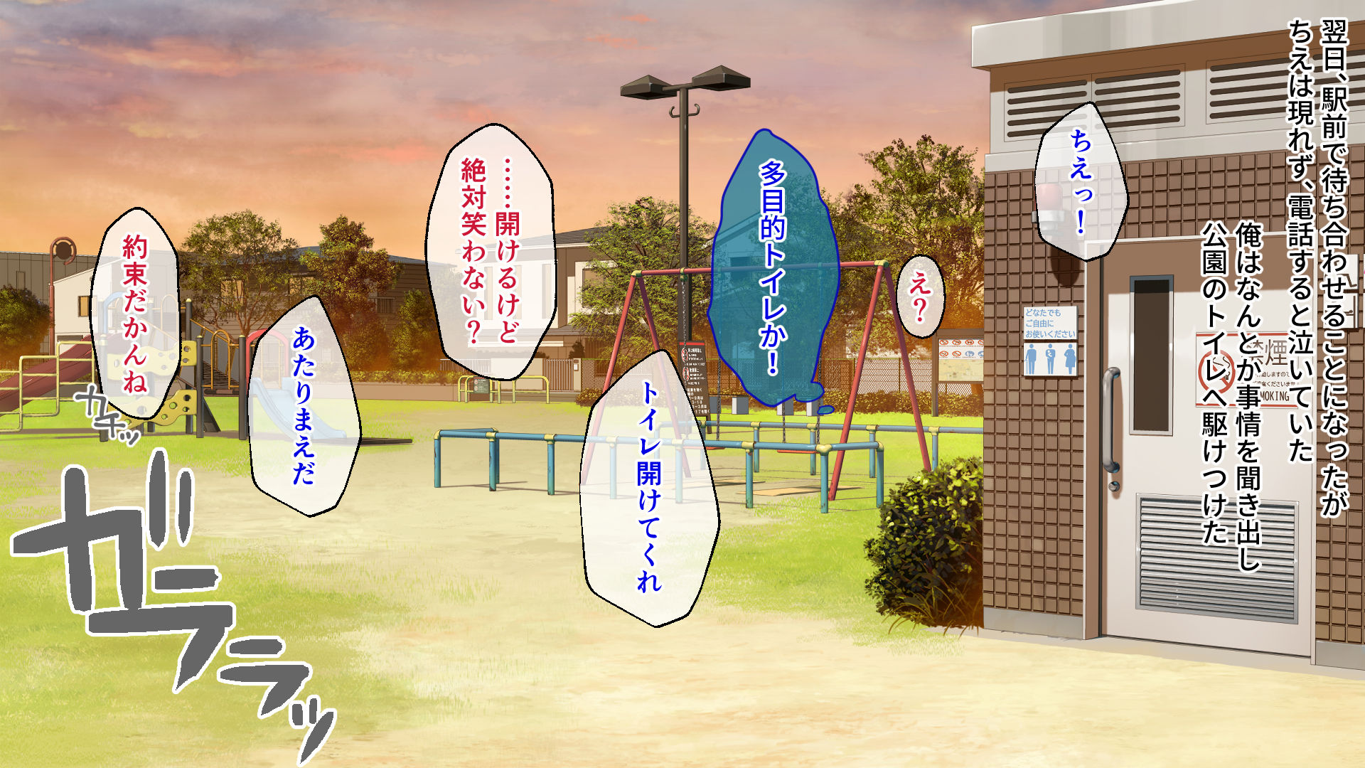 [Whisp] Gaman Ga Dekinai Doutei Aniki To Sunao Ni Narenai Hankou Imouto 4 Kan ~Nakayoshi Kyoudai No Amatoro Na Jiretta Ai~ - Page 34