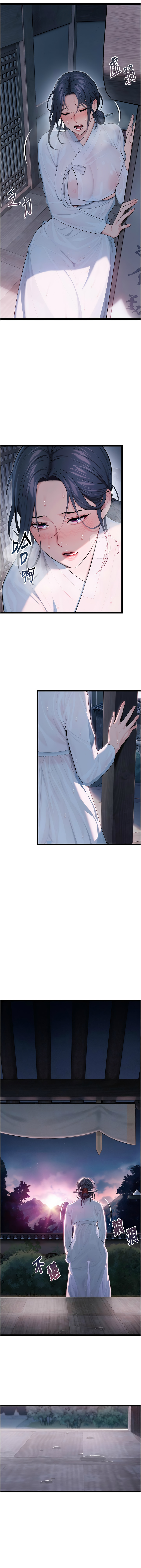 [Gyou & 舔舔] 命运:贞洁欲女 |  命運:貞潔慾女 1-20 [Chinese] [Ongoing] - Page 218