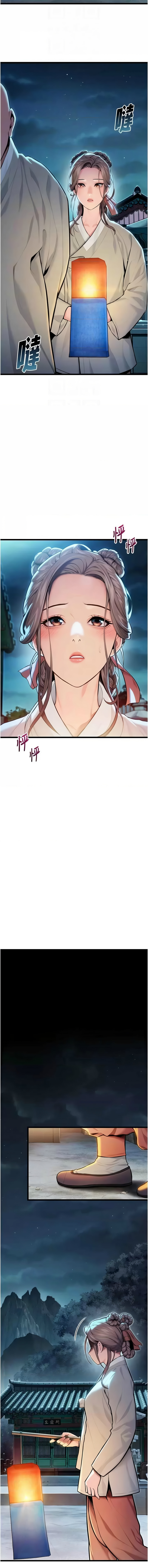 [Gyou & 舔舔] 命运:贞洁欲女 |  命運:貞潔慾女 1-20 [Chinese] [Ongoing] - Page 268