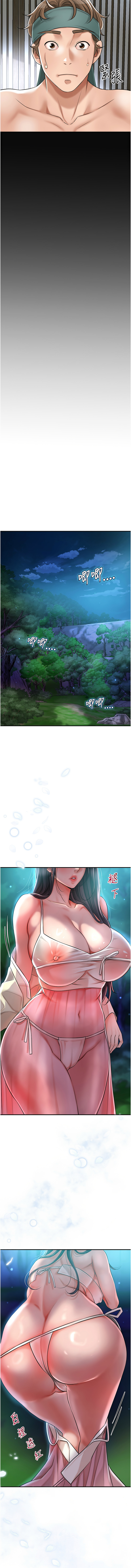 [李万 | 李萬 & 蜜果实 | 蜜果實 ] 花容湿色:取花点 |  花容濕色:取花點 1-33 [Chinese] [Ongoing] - Page 49