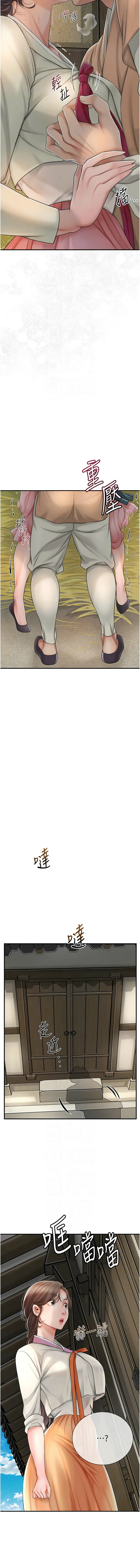 [李万 | 李萬 & 蜜果实 | 蜜果實 ] 花容湿色:取花点 |  花容濕色:取花點 1-33 [Chinese] [Ongoing] - Page 210