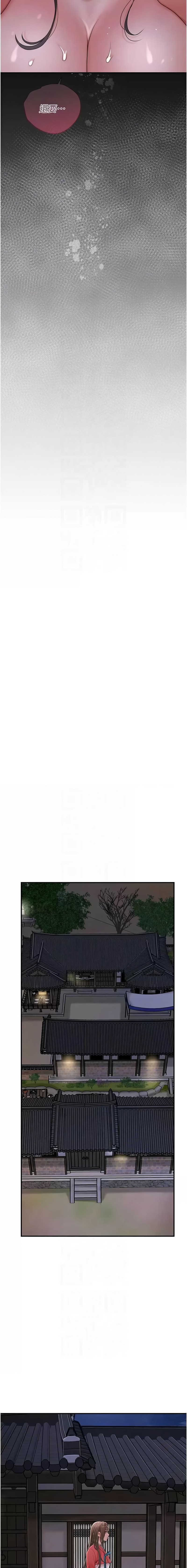 [李万 | 李萬 & 蜜果实 | 蜜果實 ] 花容湿色:取花点 |  花容濕色:取花點 1-33 [Chinese] [Ongoing] - Page 446