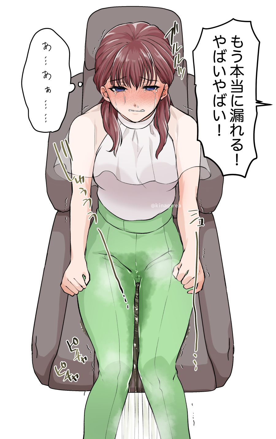 【Kinagirea】Baptism of traffic - Page 3