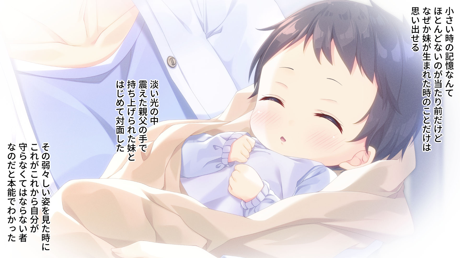 [Whisp] Gaman Ga Dekinai Doutei Aniki To Sunao Ni Narenai Hankou Imouto 1 Kan ~Kojirase Kyoudai No Funaka Na Nichijou~ - Page 2