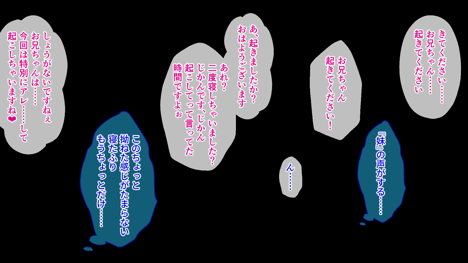 [Whisp] Gaman Ga Dekinai Doutei Aniki To Sunao Ni Narenai Hankou Imouto 1 Kan ~Kojirase Kyoudai No Funaka Na Nichijou~ - Page 4