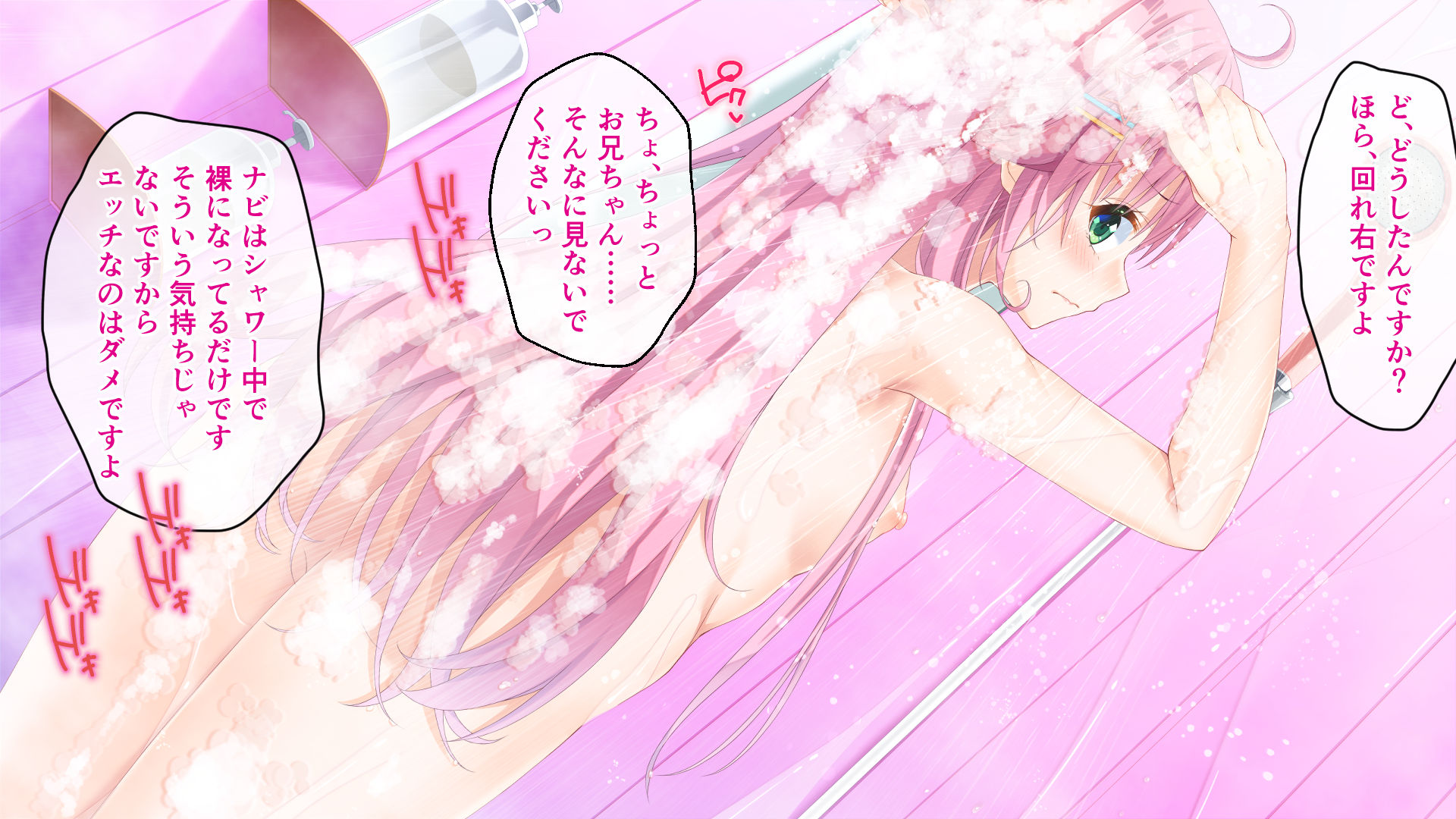 [Whisp] Gaman Ga Dekinai Doutei Aniki To Sunao Ni Narenai Hankou Imouto 1 Kan ~Kojirase Kyoudai No Funaka Na Nichijou~ - Page 37