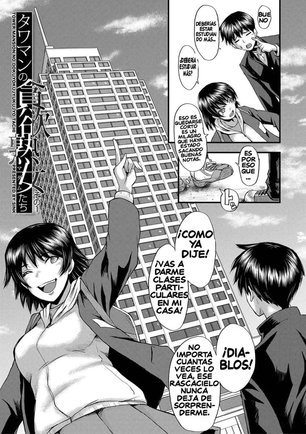 [SINK] Maguwai Madam no Toki + Denshi Haishin Tokuten 1-4 | Situaciones Sexuales con Putas Maduras + Bonus de la Versión Digital Cap. 1-4 [Spanish] [Digital] - Page 8