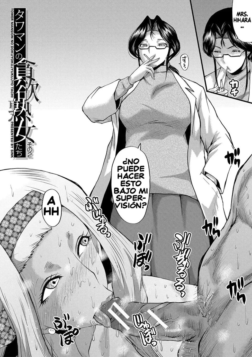[SINK] Maguwai Madam no Toki + Denshi Haishin Tokuten 1-4 | Situaciones Sexuales con Putas Maduras + Bonus de la Versión Digital Cap. 1-4 [Spanish] [Digital] - Page 33