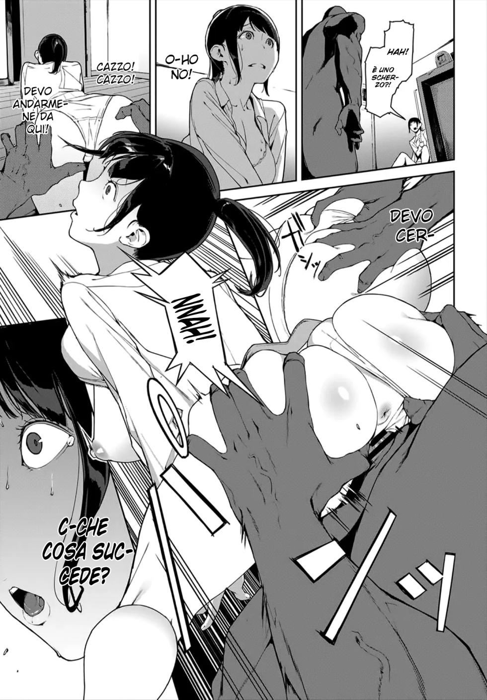 [Iwasaki Yuuki] Anata no Ushiro - I'm behind. | Proprio Dietro di Te (COMIC BAVEL 2018-03) [Italian] [Digital] - Page 7