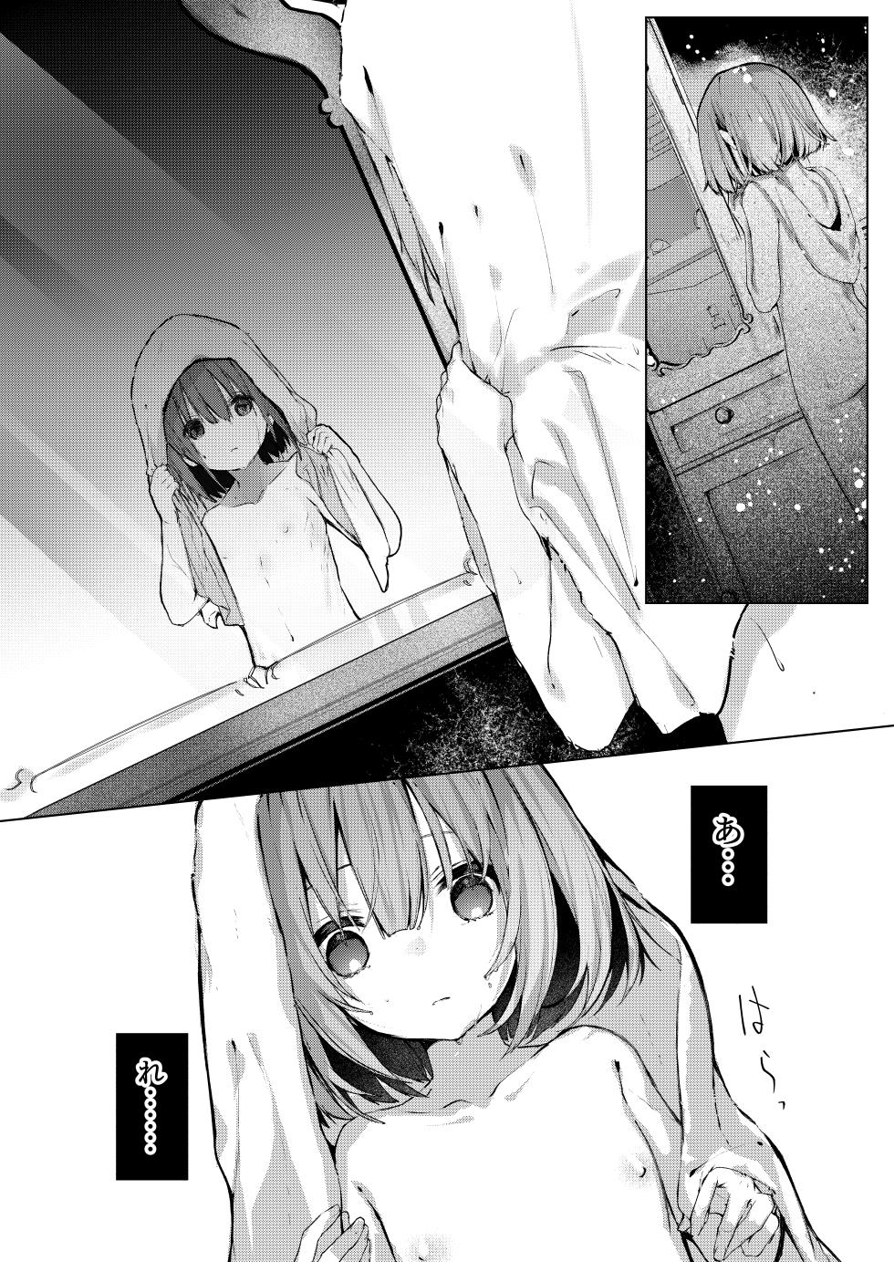 [Hankatsuu Shoujo (Enomoto Nao)] Kyuuketsuki-sama to Chiisana Maid no Midari na Kyuuketsu - Page 28