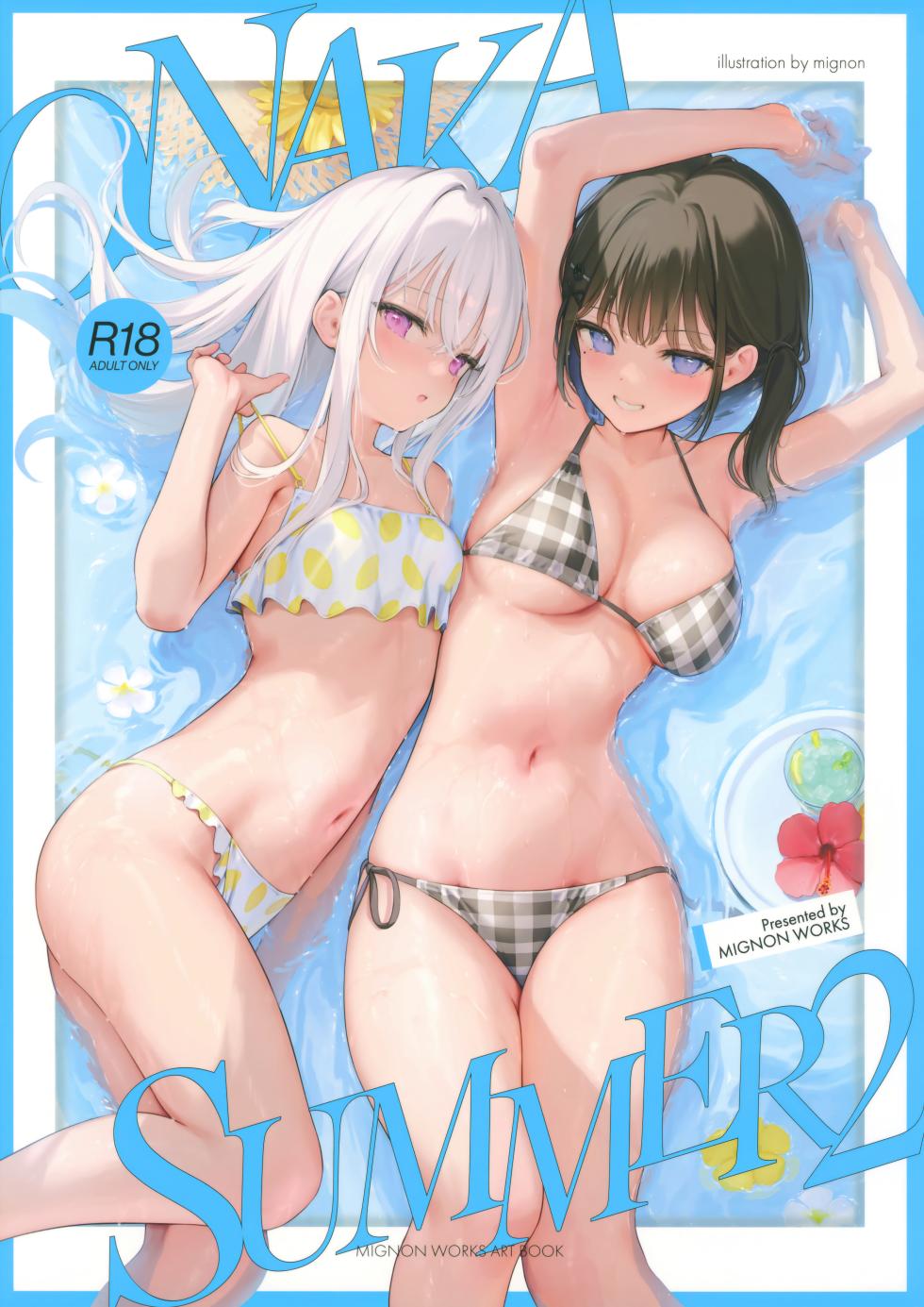 (C105) [MIGNON WORKS (mignon)] ONAKA SUMMER 2 [Chinese] [白杨汉化组] [Decensored] - Page 1