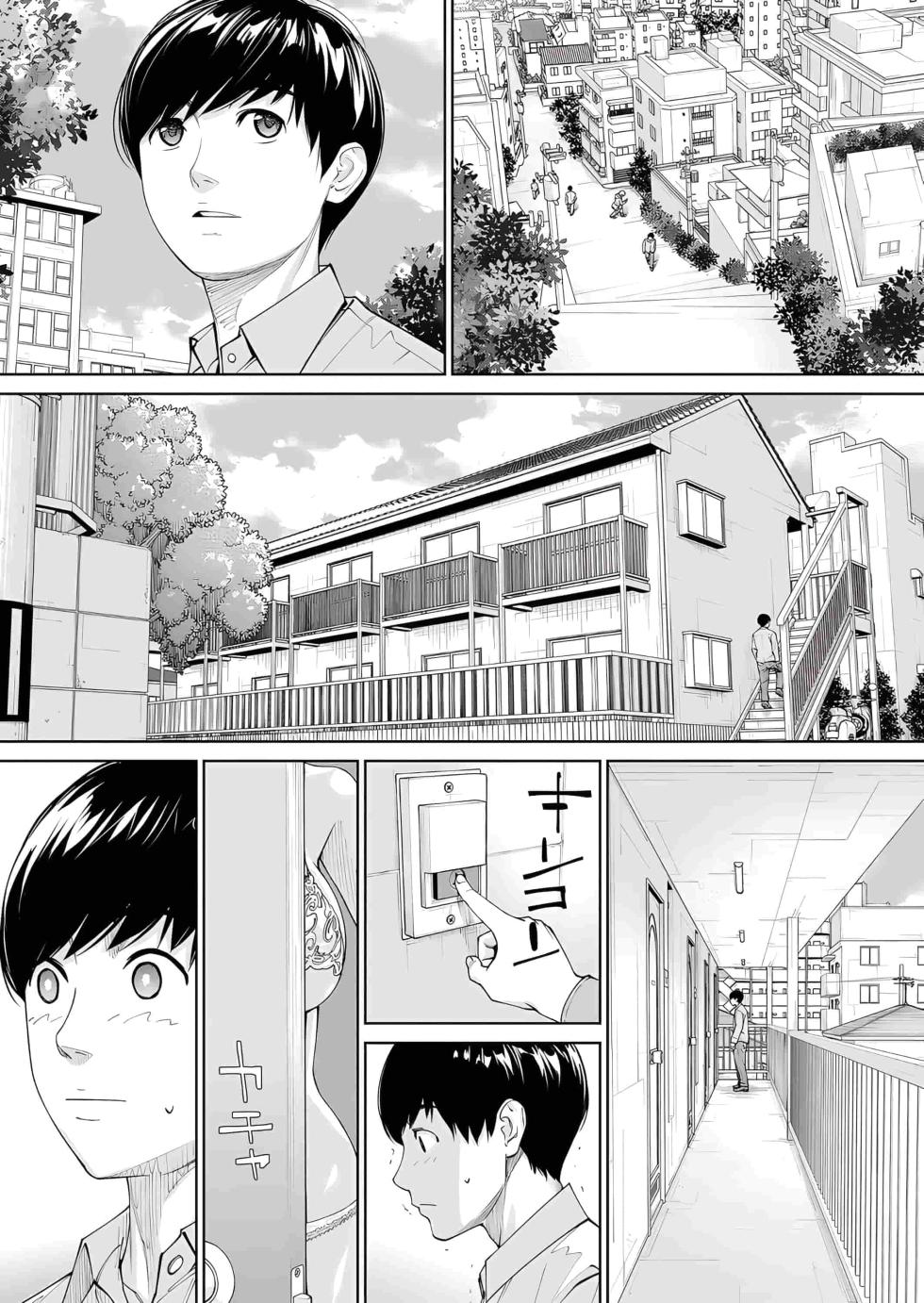 [Seto Yuuki] Yuzai desu. Ch. 2 | 有罪 Ch. 2 (COMIC Mugen Tensei 2023-10) [中国翻訳][Decensored] - Page 40