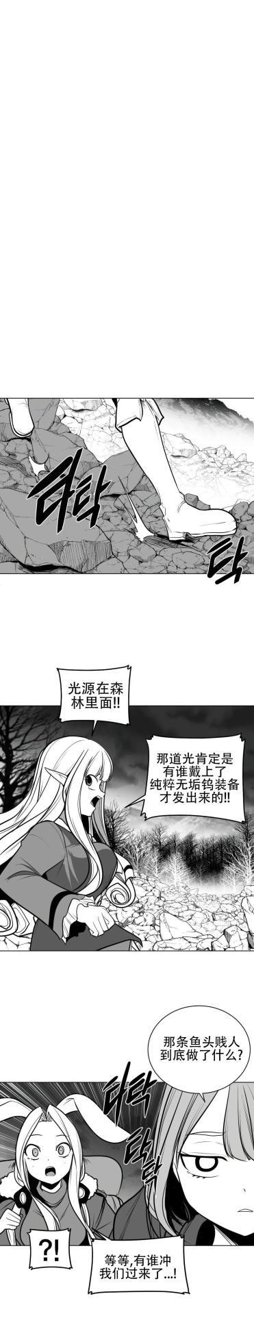 迷宫干  76 ~ 110.5 - Page 1