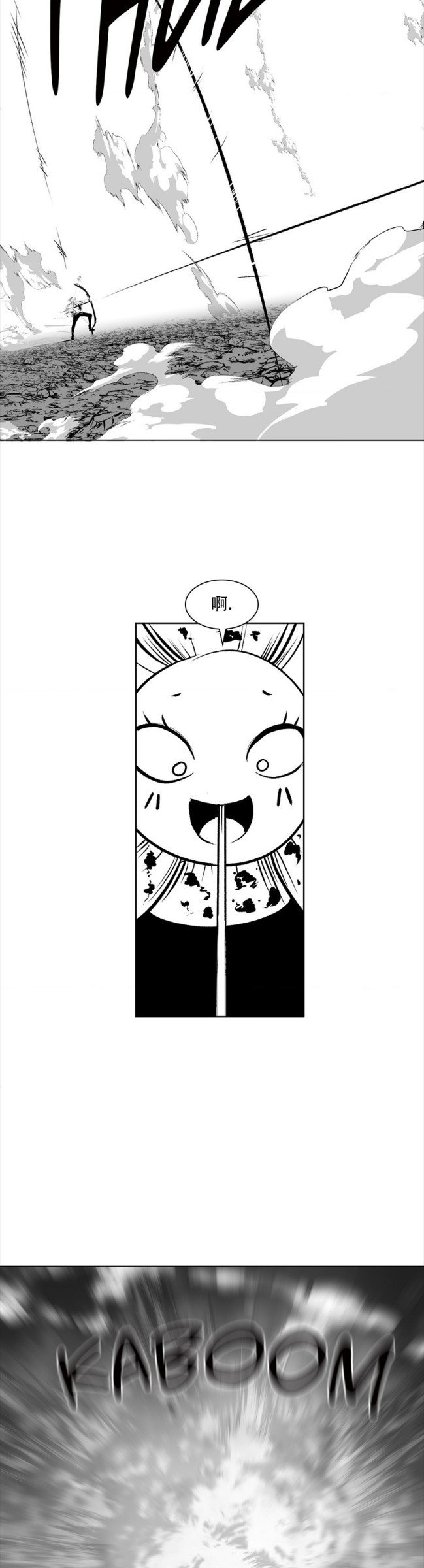 迷宫干  76 ~ 110.5 - Page 124