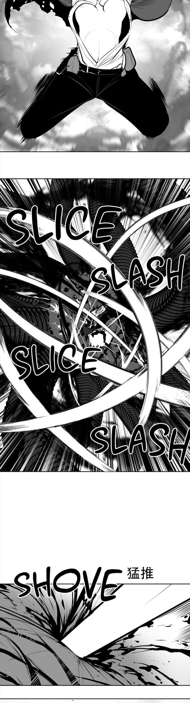 迷宫干  76 ~ 110.5 - Page 126