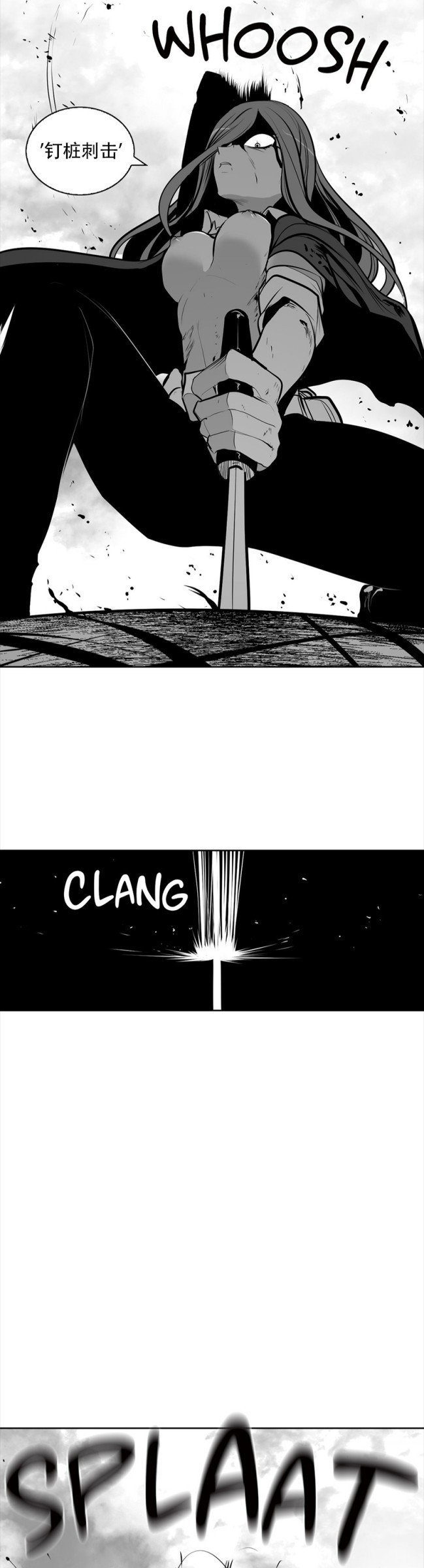 迷宫干  76 ~ 110.5 - Page 127