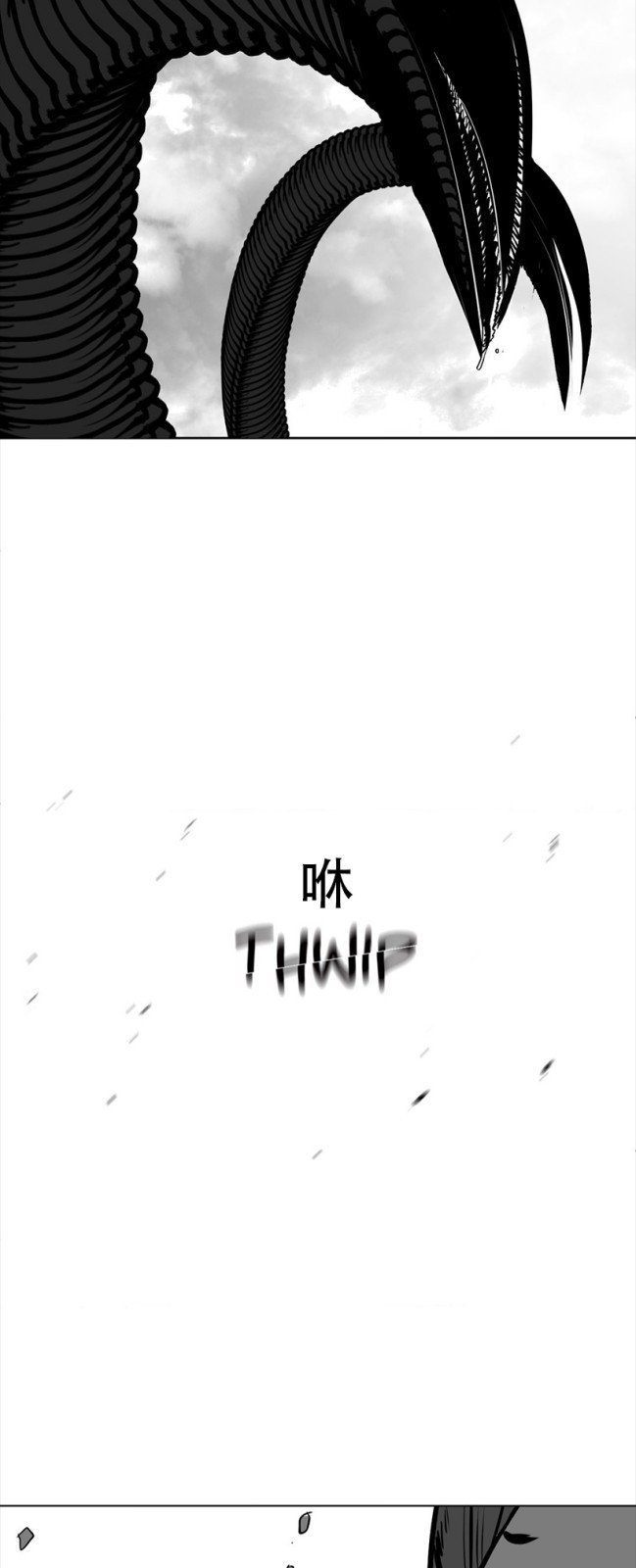 迷宫干  76 ~ 110.5 - Page 139