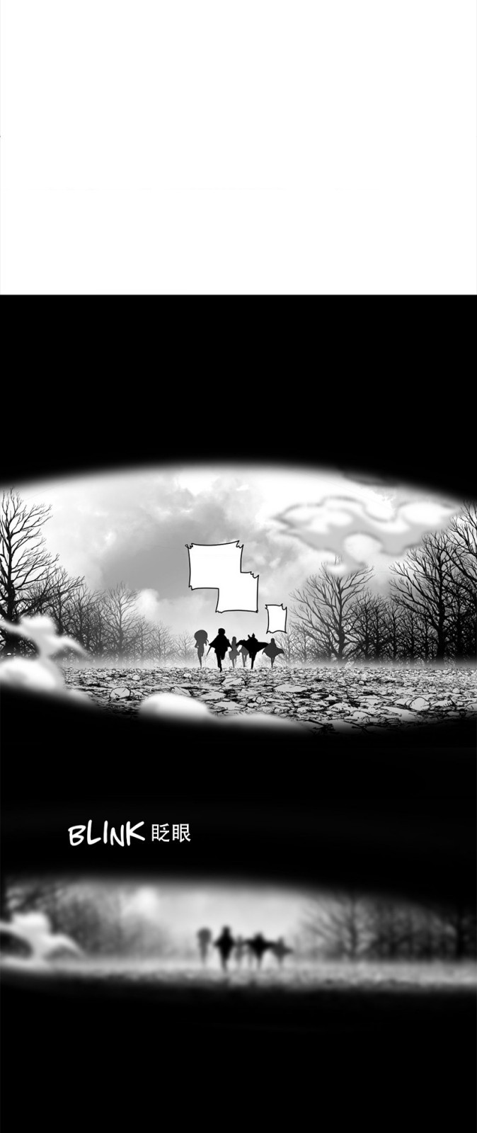 迷宫干  76 ~ 110.5 - Page 174