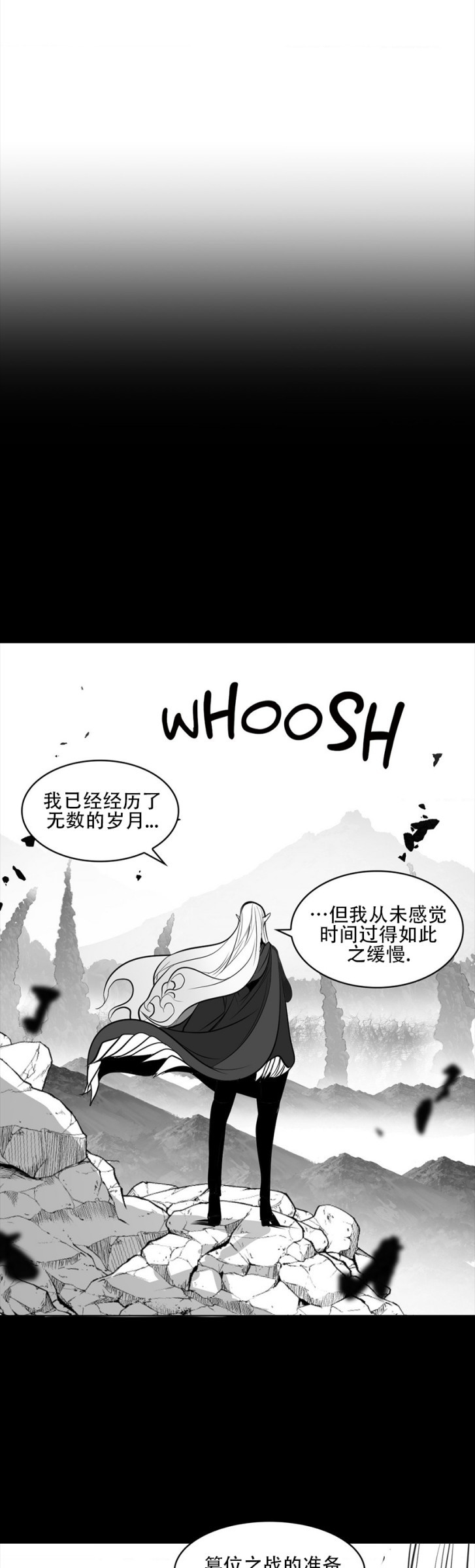 迷宫干  76 ~ 110.5 - Page 231