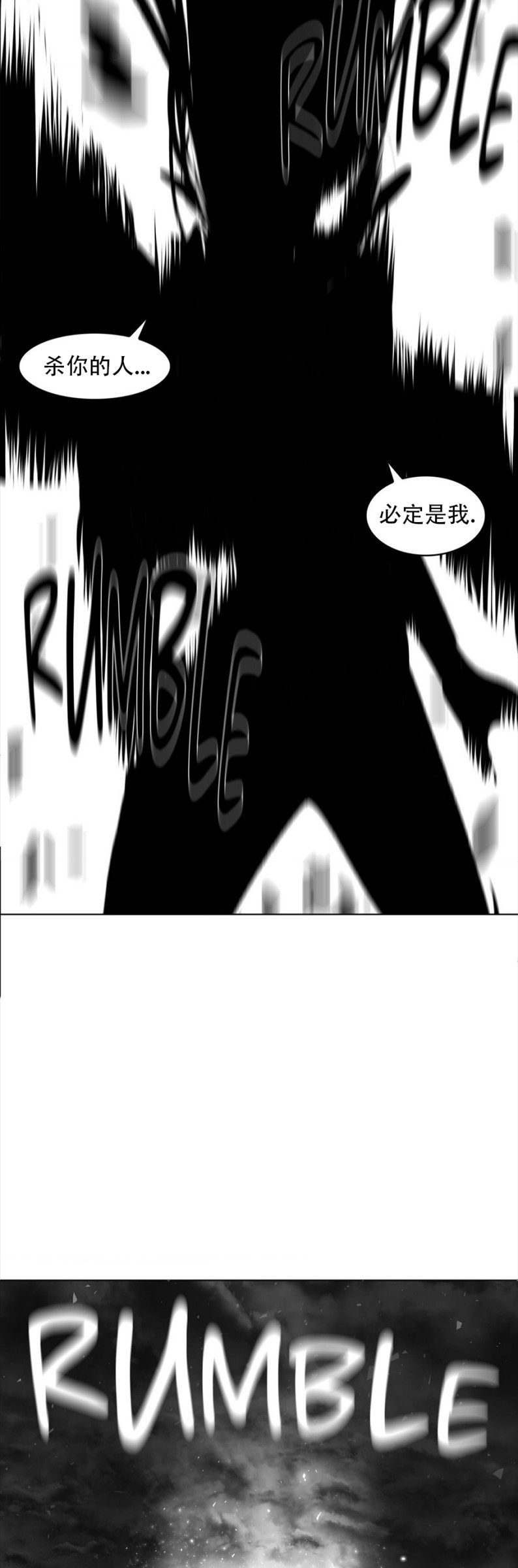 迷宫干  76 ~ 110.5 - Page 282