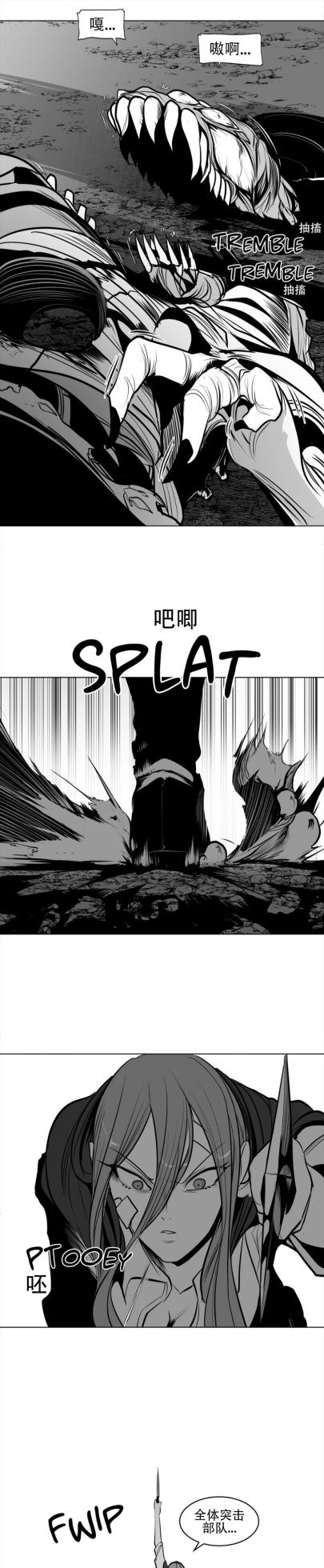 迷宫干  76 ~ 110.5 - Page 285