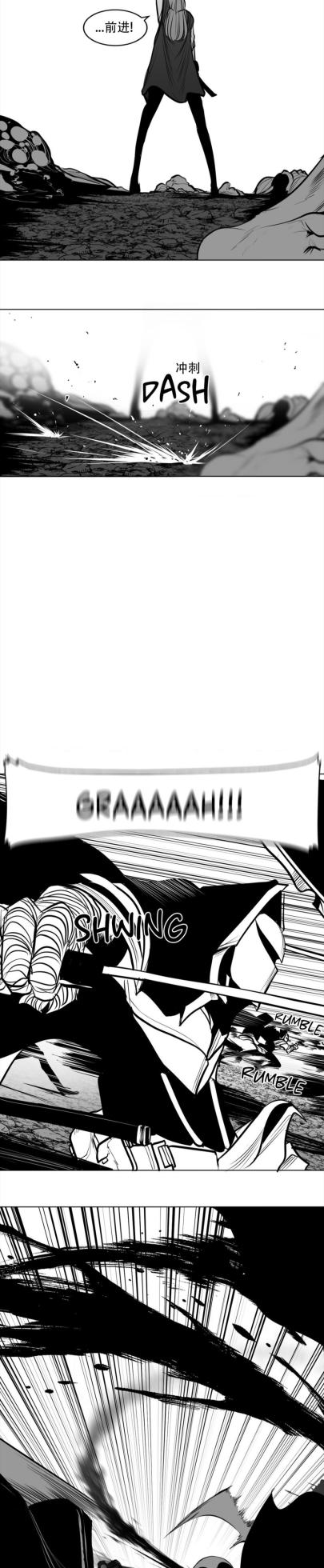 迷宫干  76 ~ 110.5 - Page 286