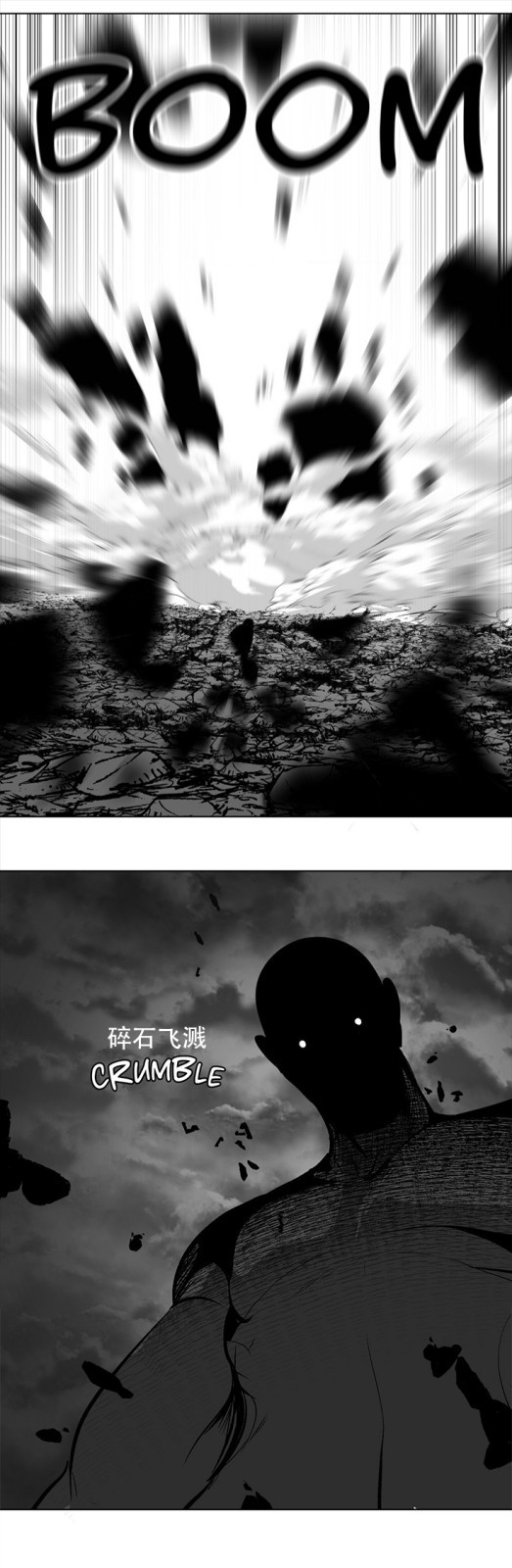 迷宫干  76 ~ 110.5 - Page 305