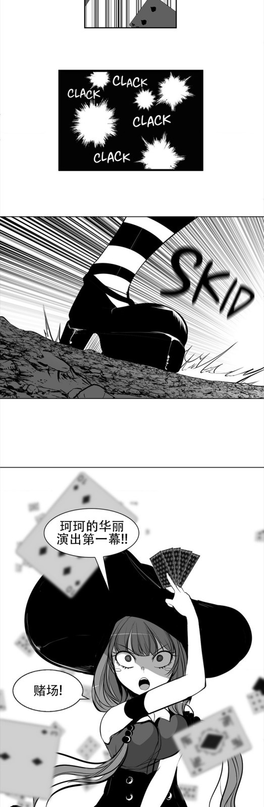 迷宫干  76 ~ 110.5 - Page 307