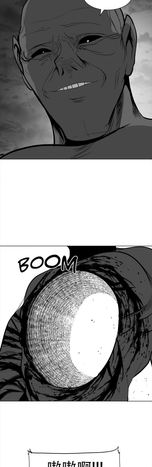 迷宫干  76 ~ 110.5 - Page 309