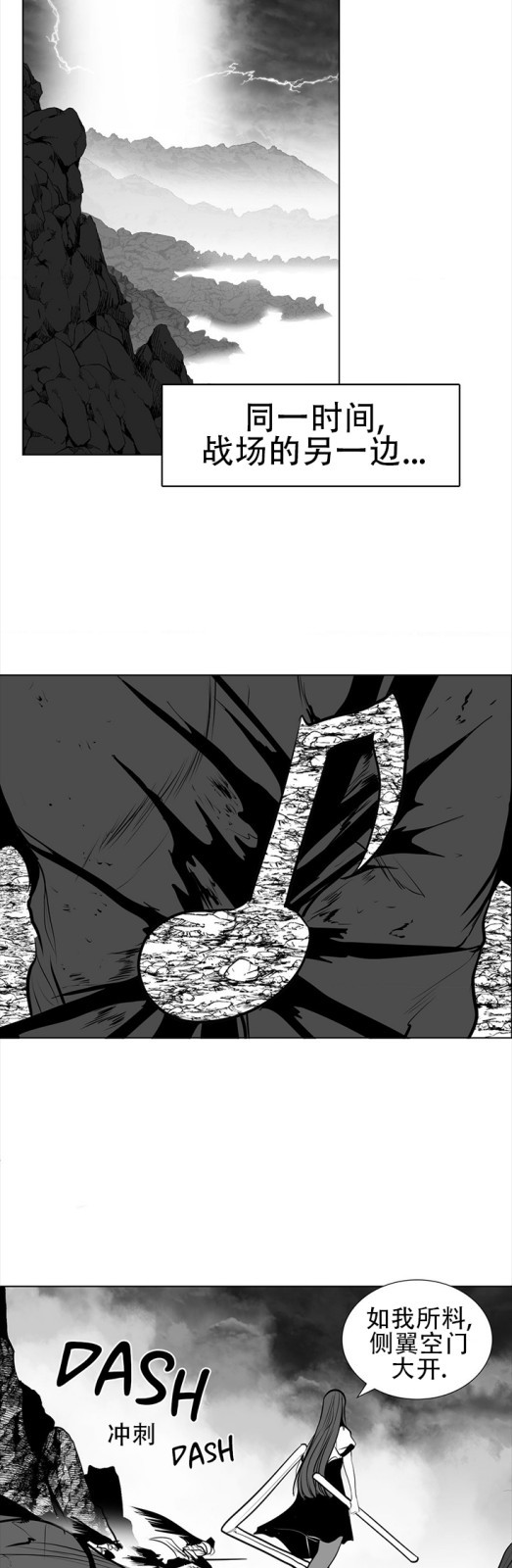 迷宫干  76 ~ 110.5 - Page 318