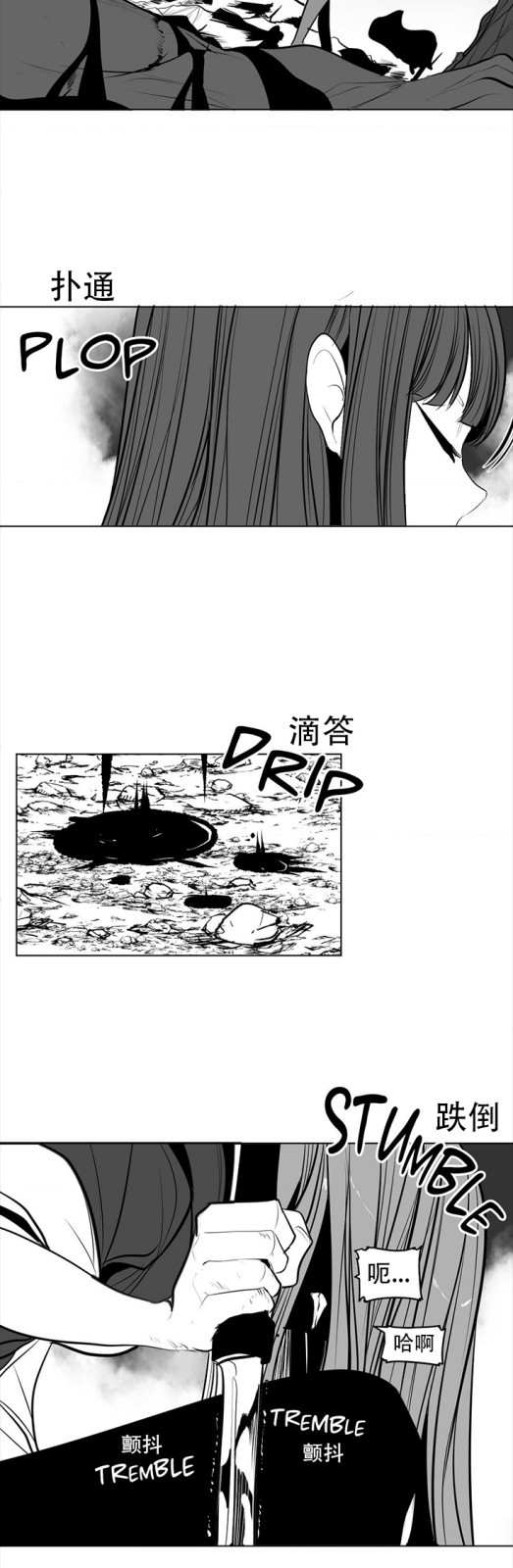 迷宫干  76 ~ 110.5 - Page 319