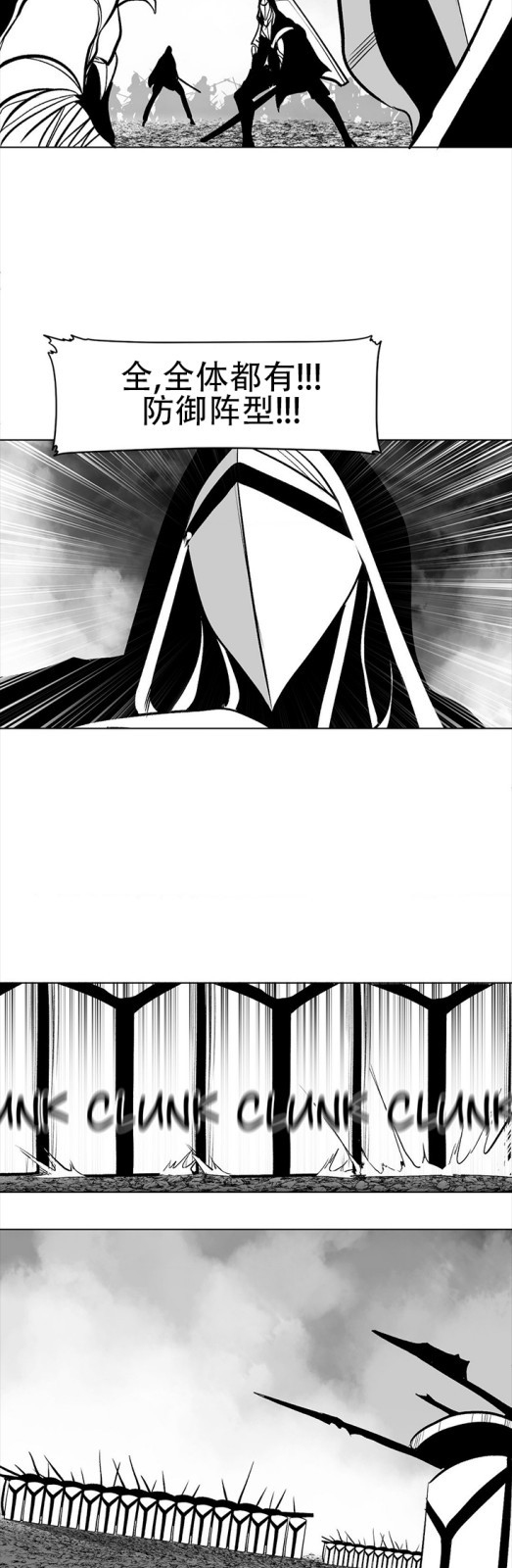 迷宫干  76 ~ 110.5 - Page 324