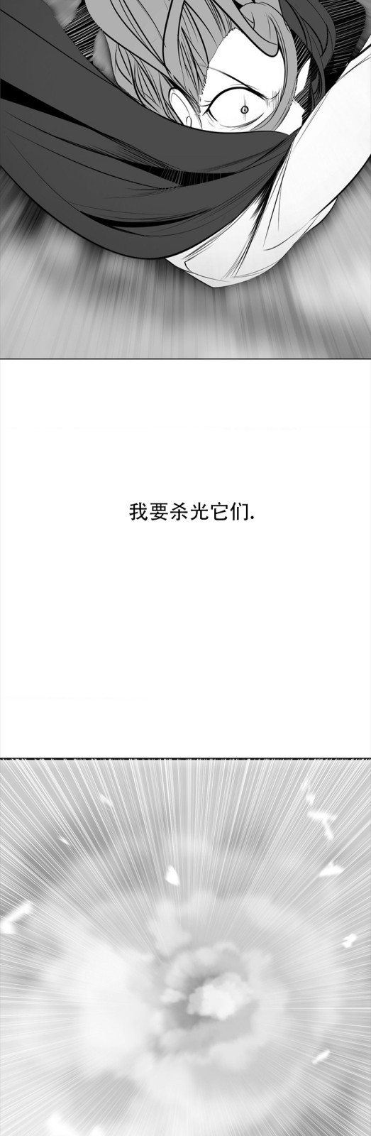 迷宫干  76 ~ 110.5 - Page 328
