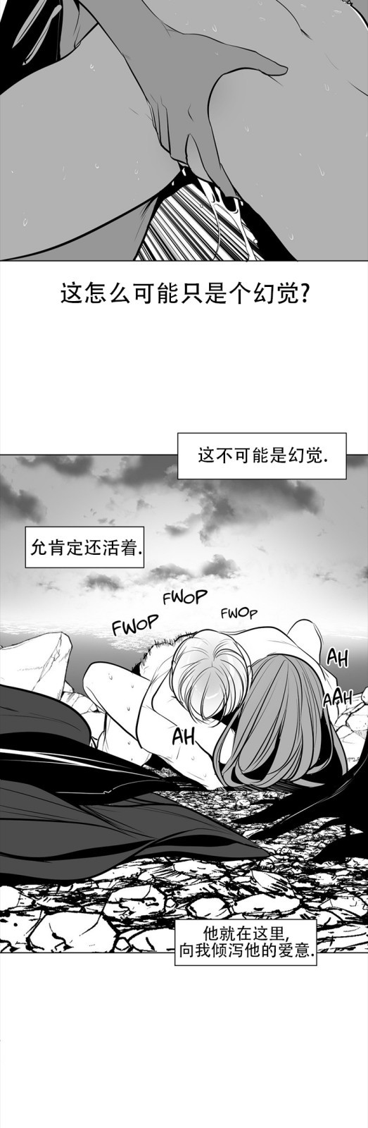 迷宫干  76 ~ 110.5 - Page 338