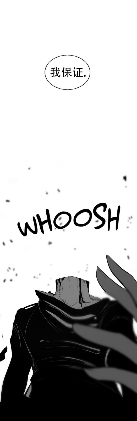 迷宫干  76 ~ 110.5 - Page 342