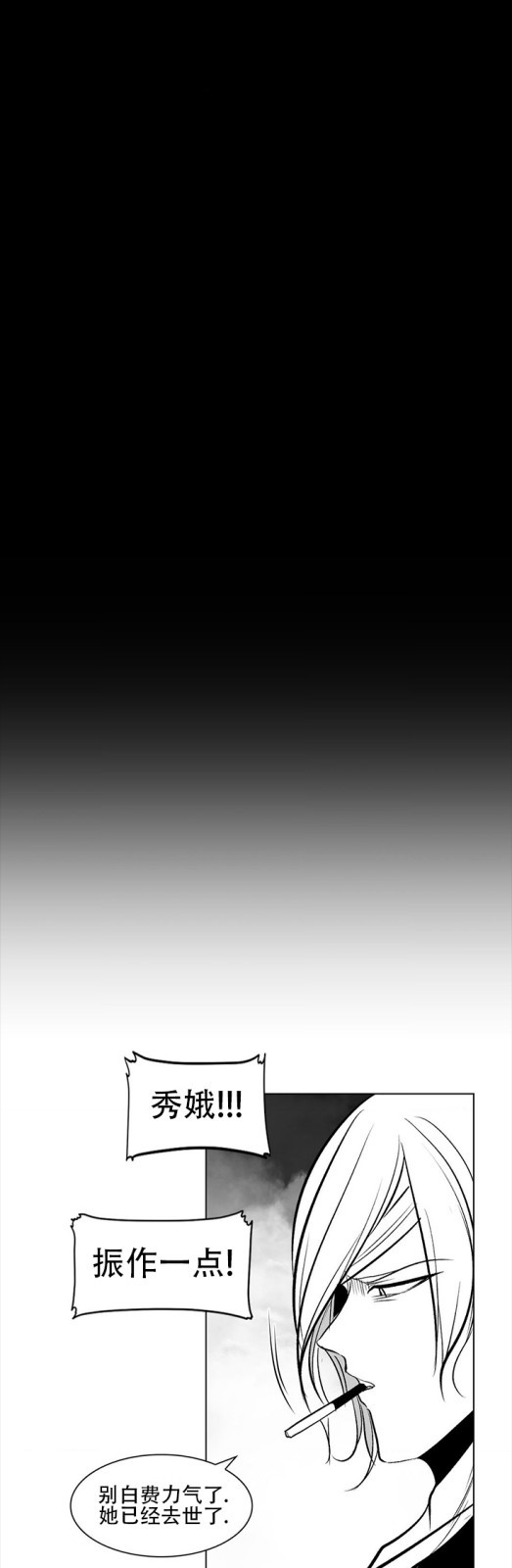 迷宫干  76 ~ 110.5 - Page 343