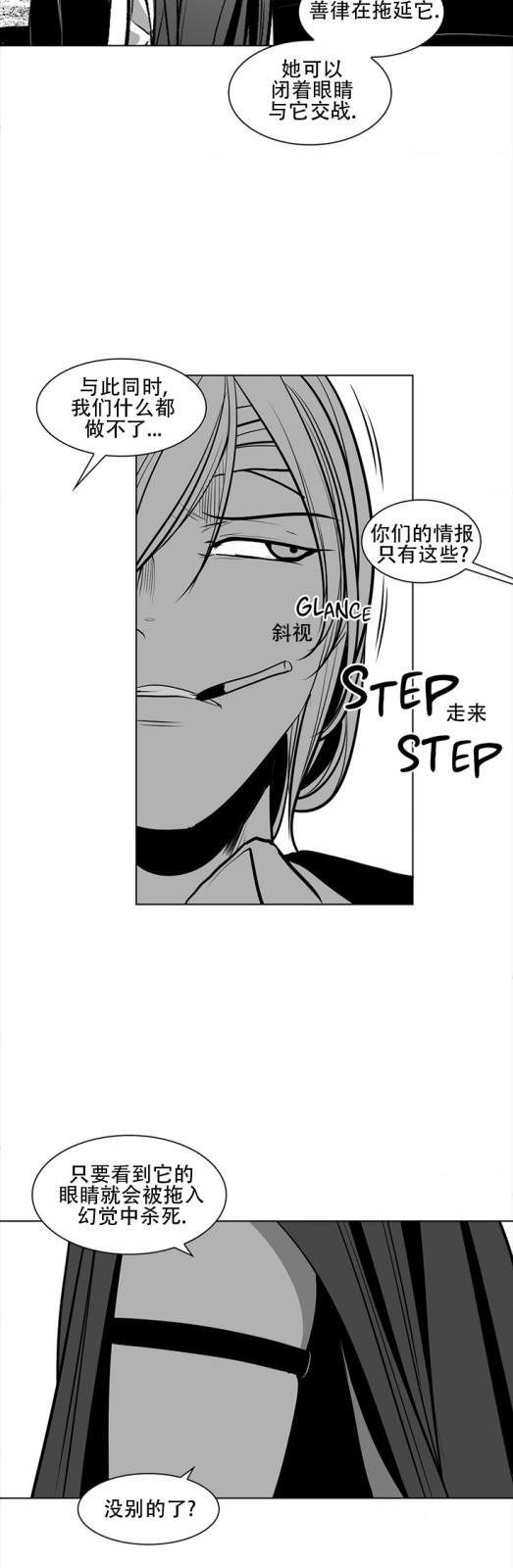 迷宫干  76 ~ 110.5 - Page 346