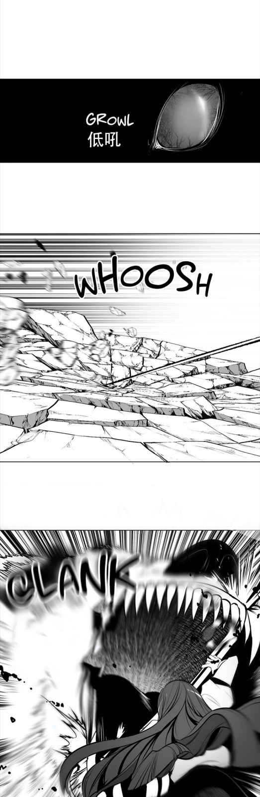 迷宫干  76 ~ 110.5 - Page 348