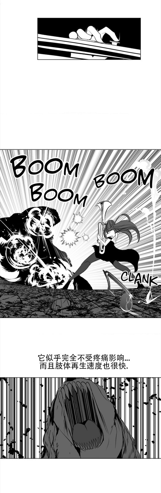 迷宫干  76 ~ 110.5 - Page 352