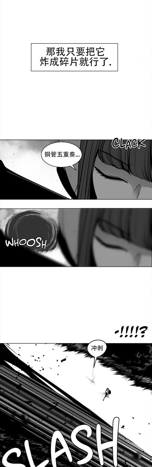 迷宫干  76 ~ 110.5 - Page 353