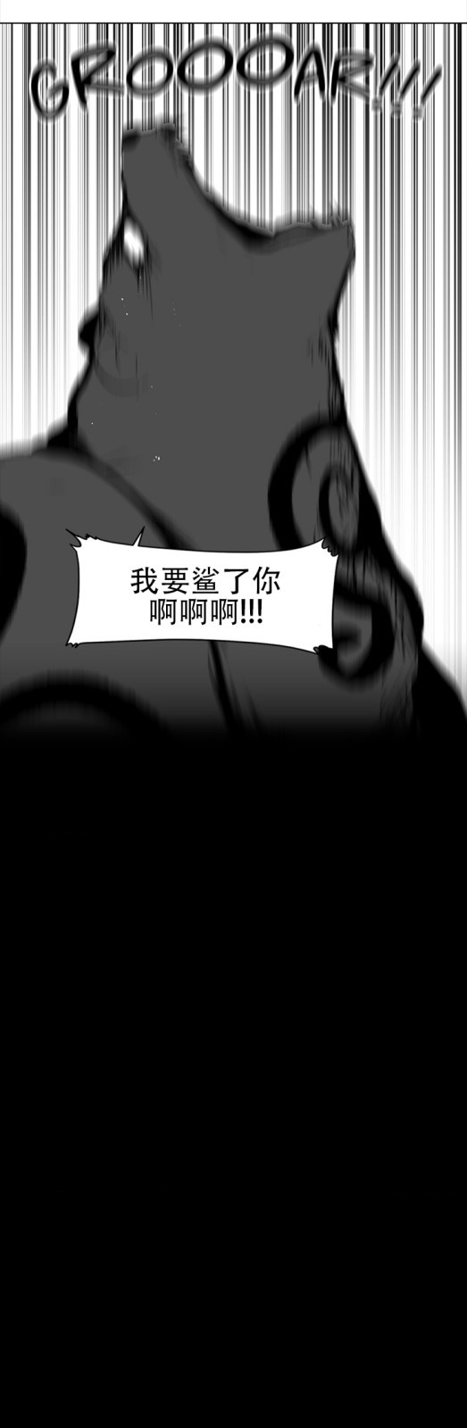 迷宫干  76 ~ 110.5 - Page 361