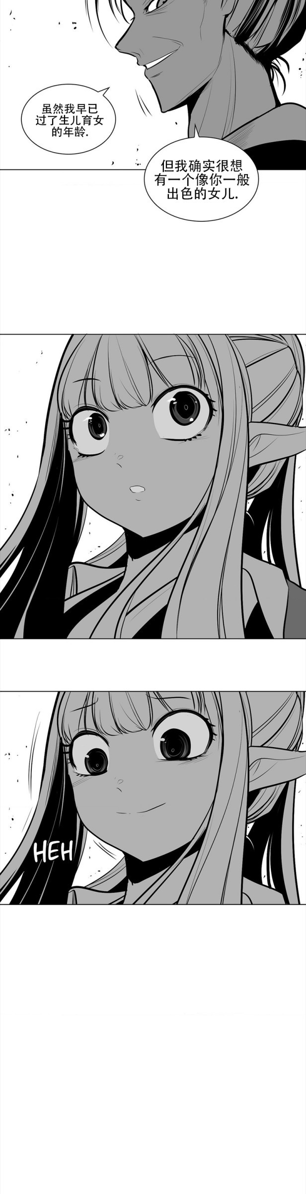 迷宫干  76 ~ 110.5 - Page 394