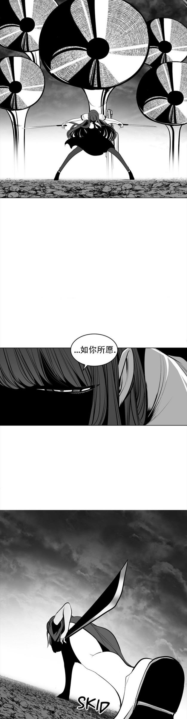 迷宫干  76 ~ 110.5 - Page 416