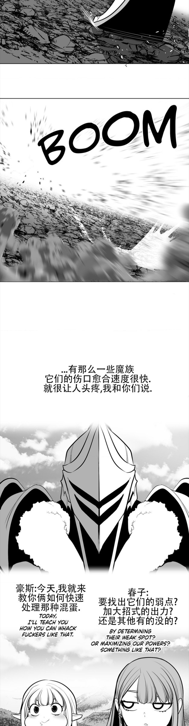 迷宫干  76 ~ 110.5 - Page 417