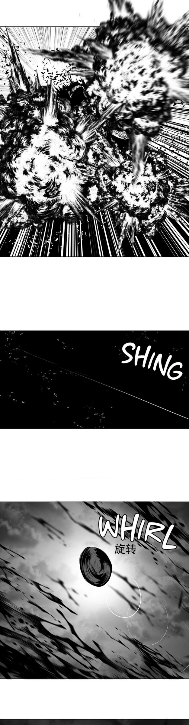 迷宫干  76 ~ 110.5 - Page 420