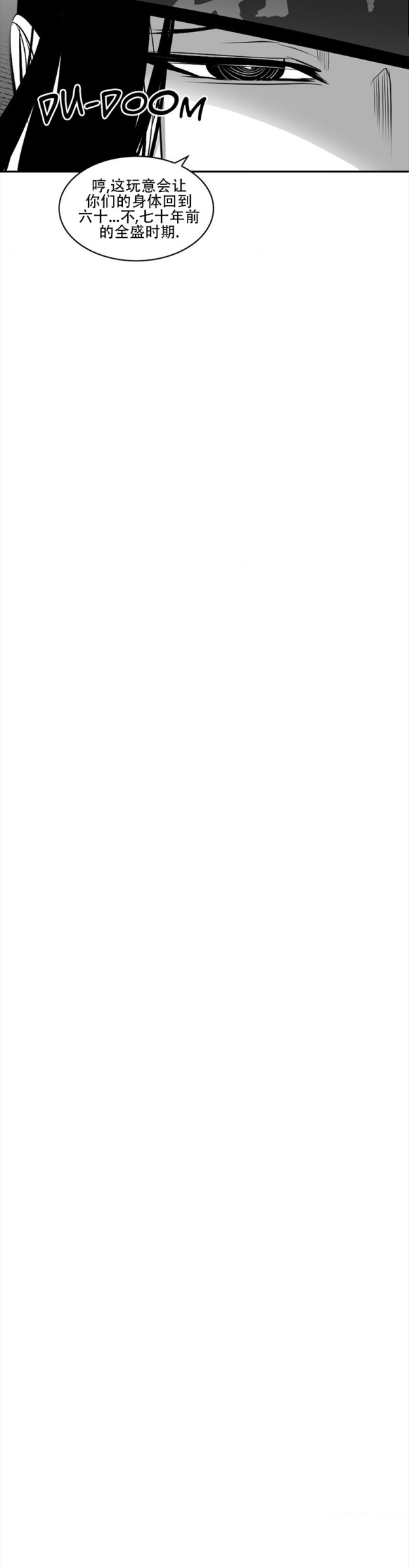 迷宫干  76 ~ 110.5 - Page 434